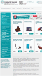 Mobile Screenshot of computer-image.ru